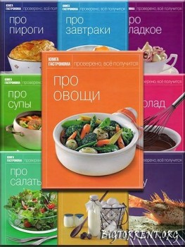 Книга Холдеман Джо /39 книг.